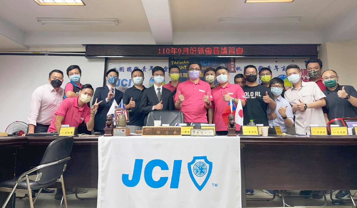 9月新會員講習