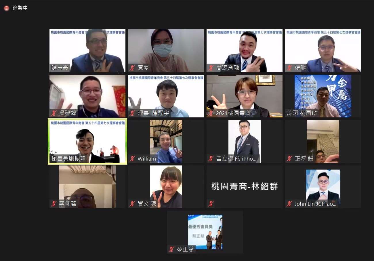 110年度第七次理事會議
