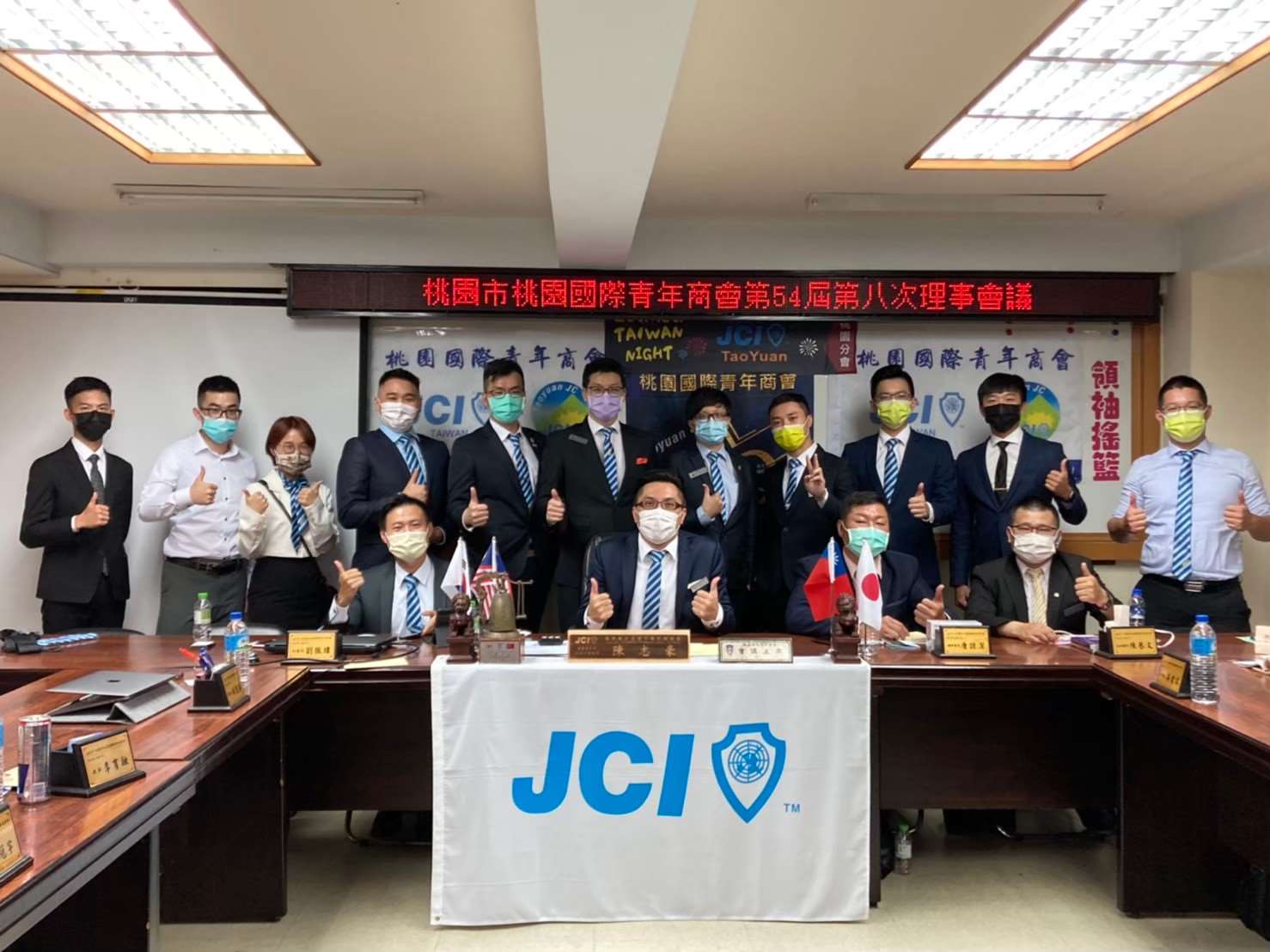 110年度第八次理事會議