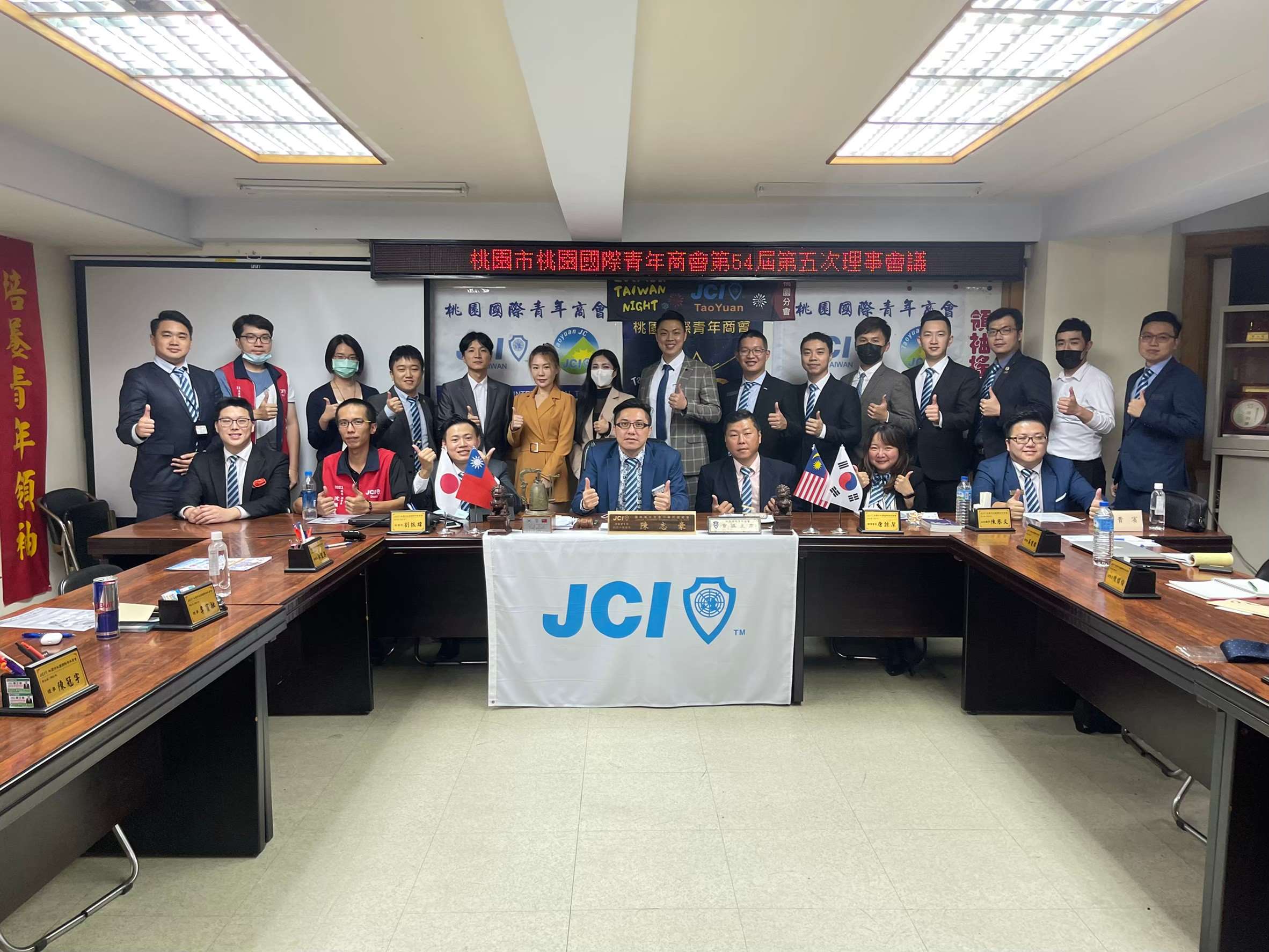 110年度第五次理事會議