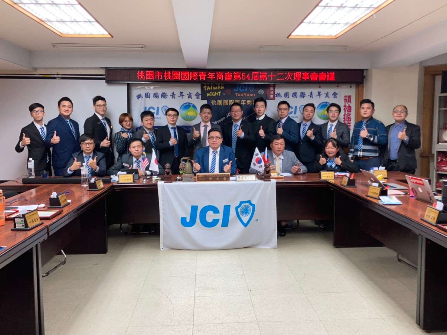 110年度第十二次理事會議