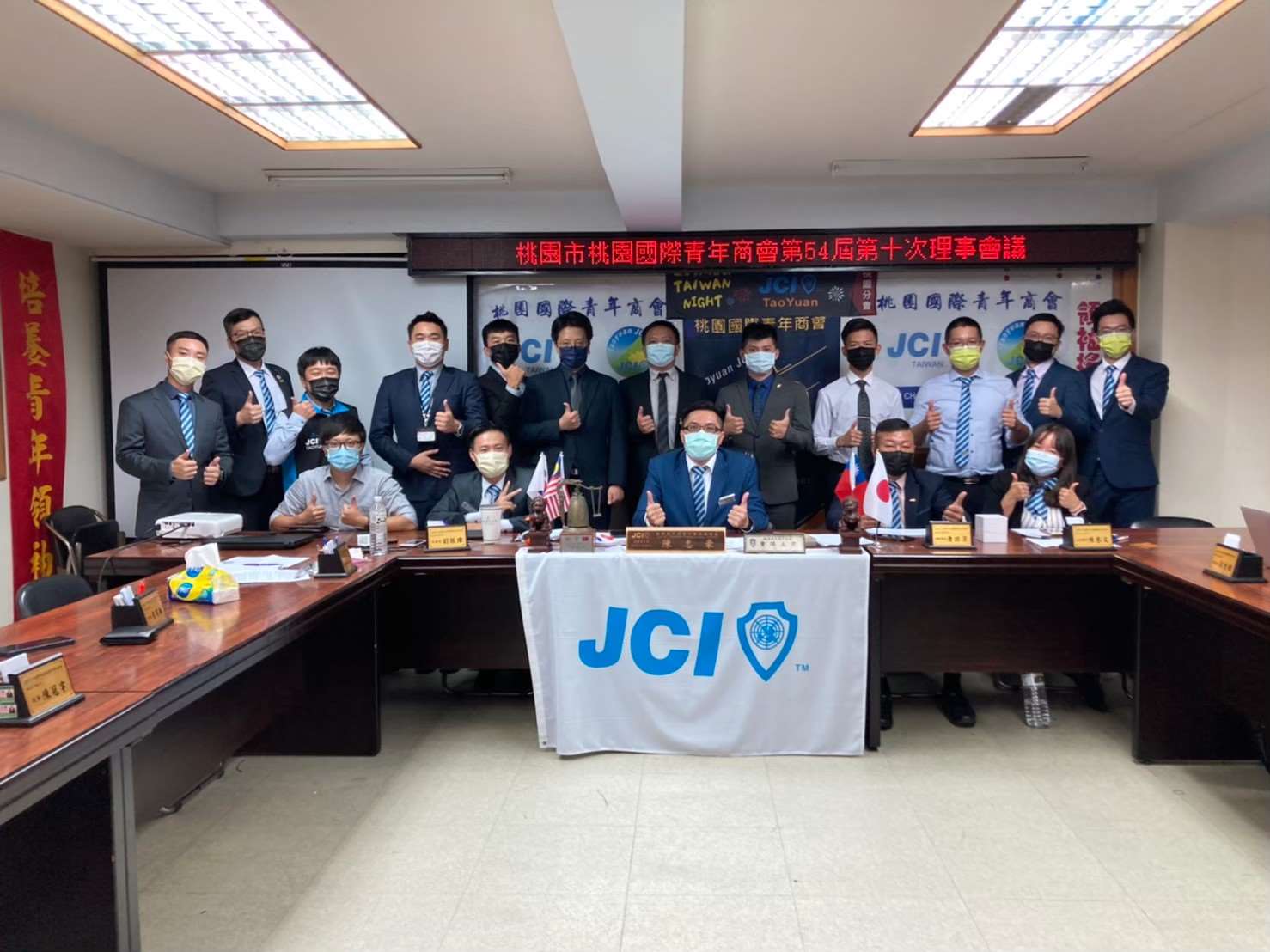 110年第十次理事會