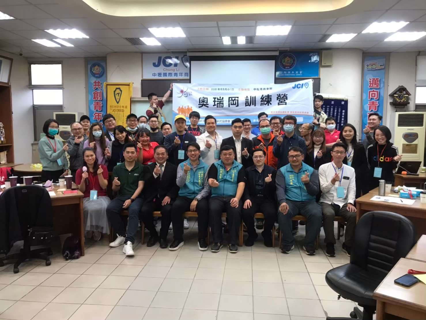 桃竹苗區奧瑞岡訓練營