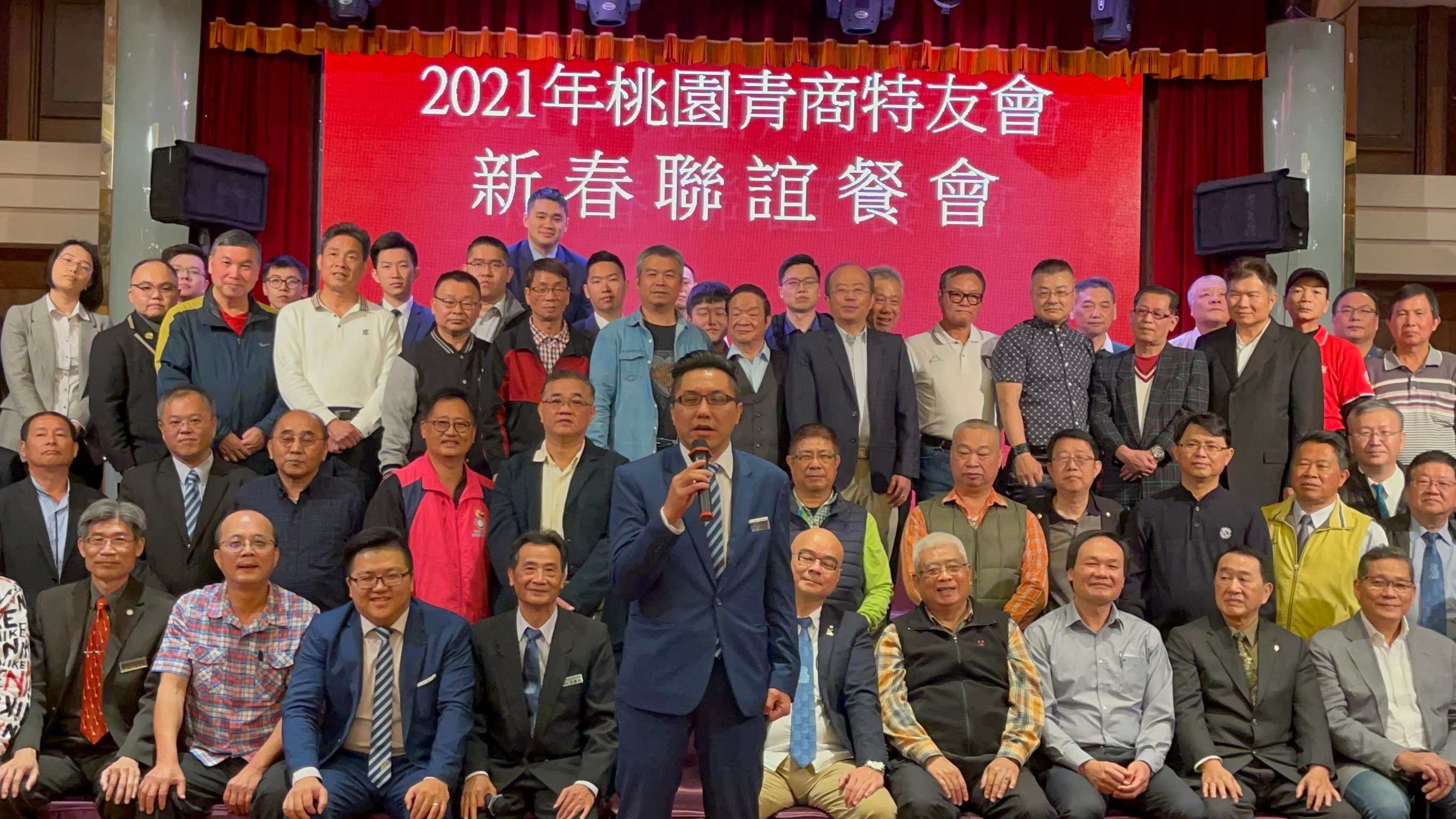 特友會聯誼餐敘（新春團拜）