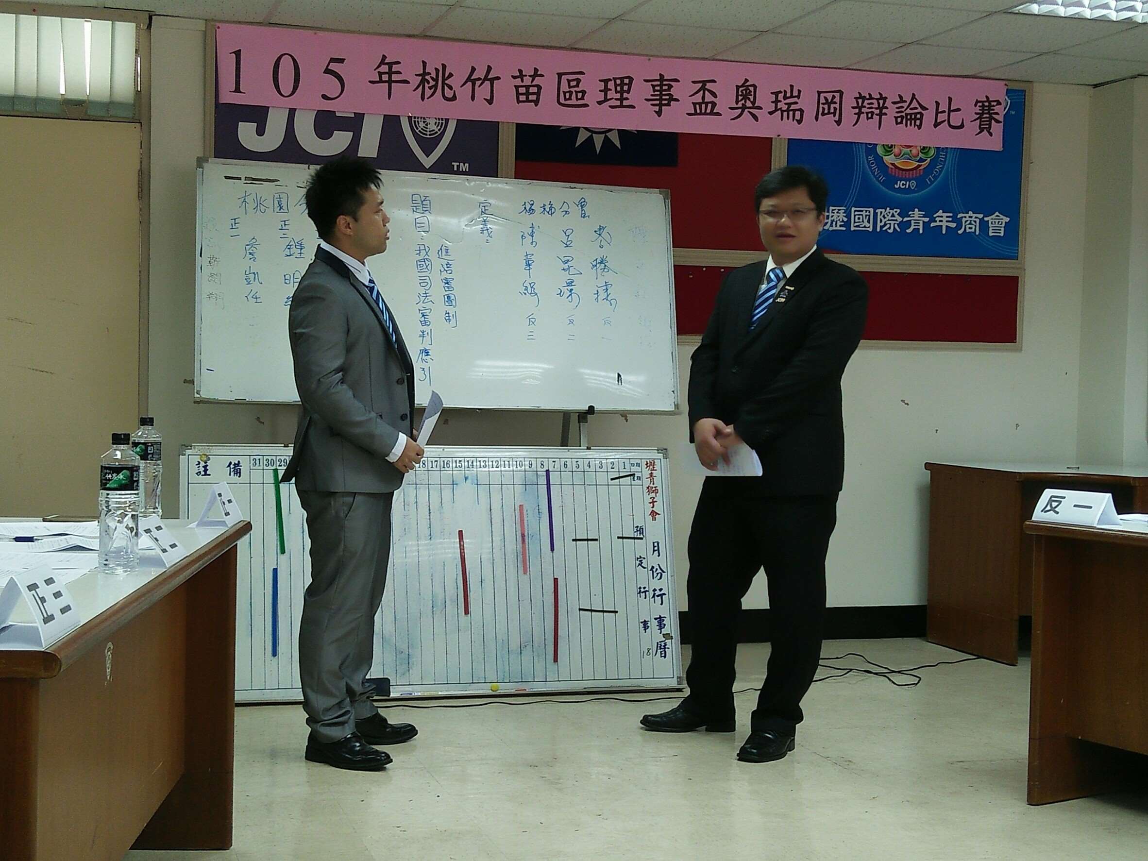 奧瑞岡初賽
