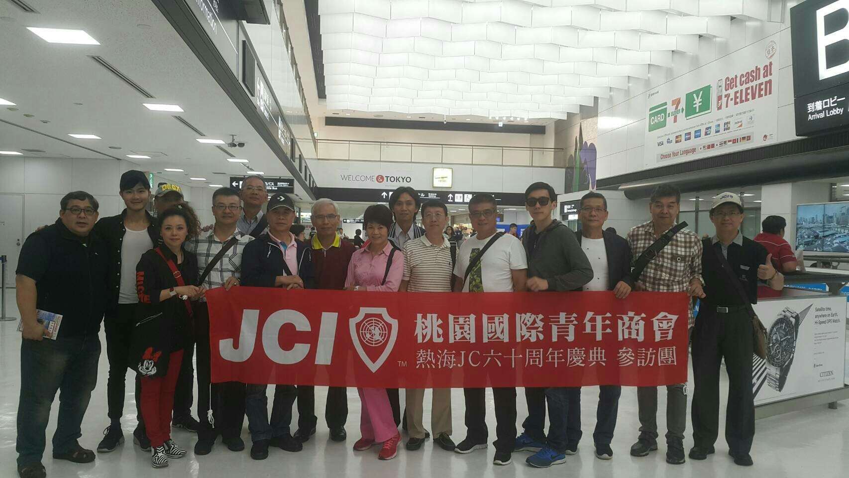 拜訪日本熱海姐妹會60週年慶