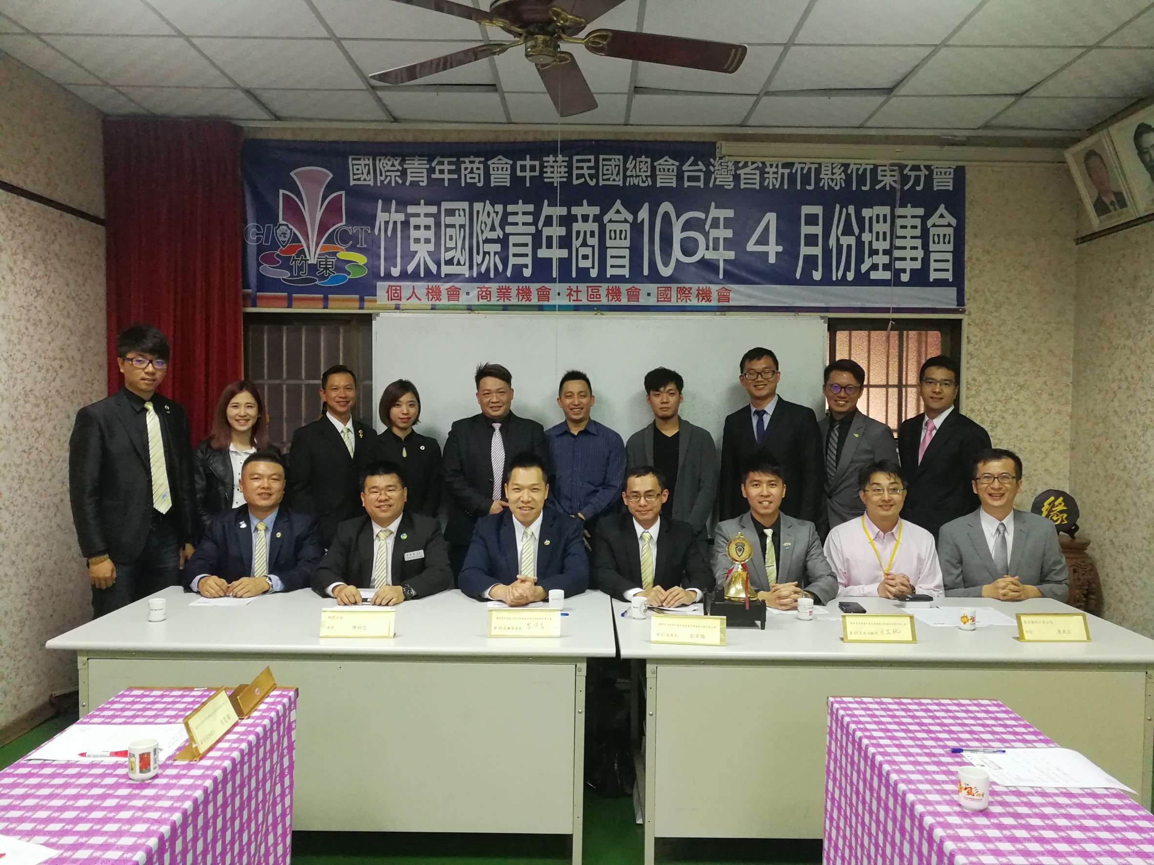 拜訪竹東友好會