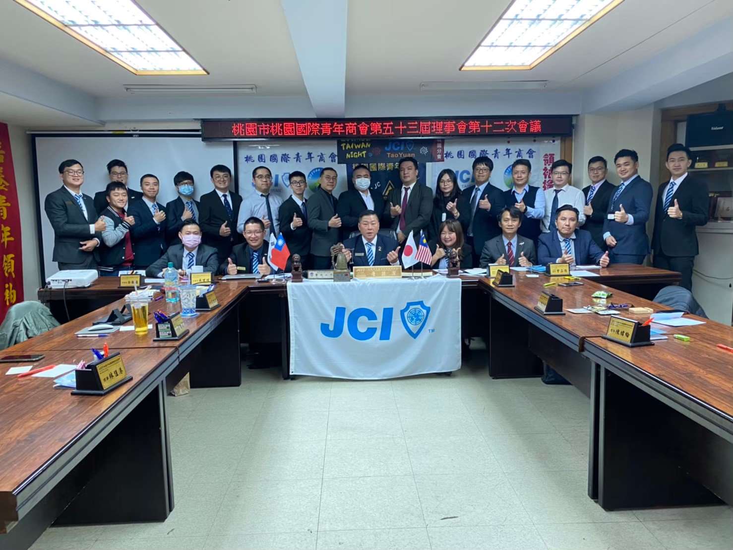109年度第十二次理事會