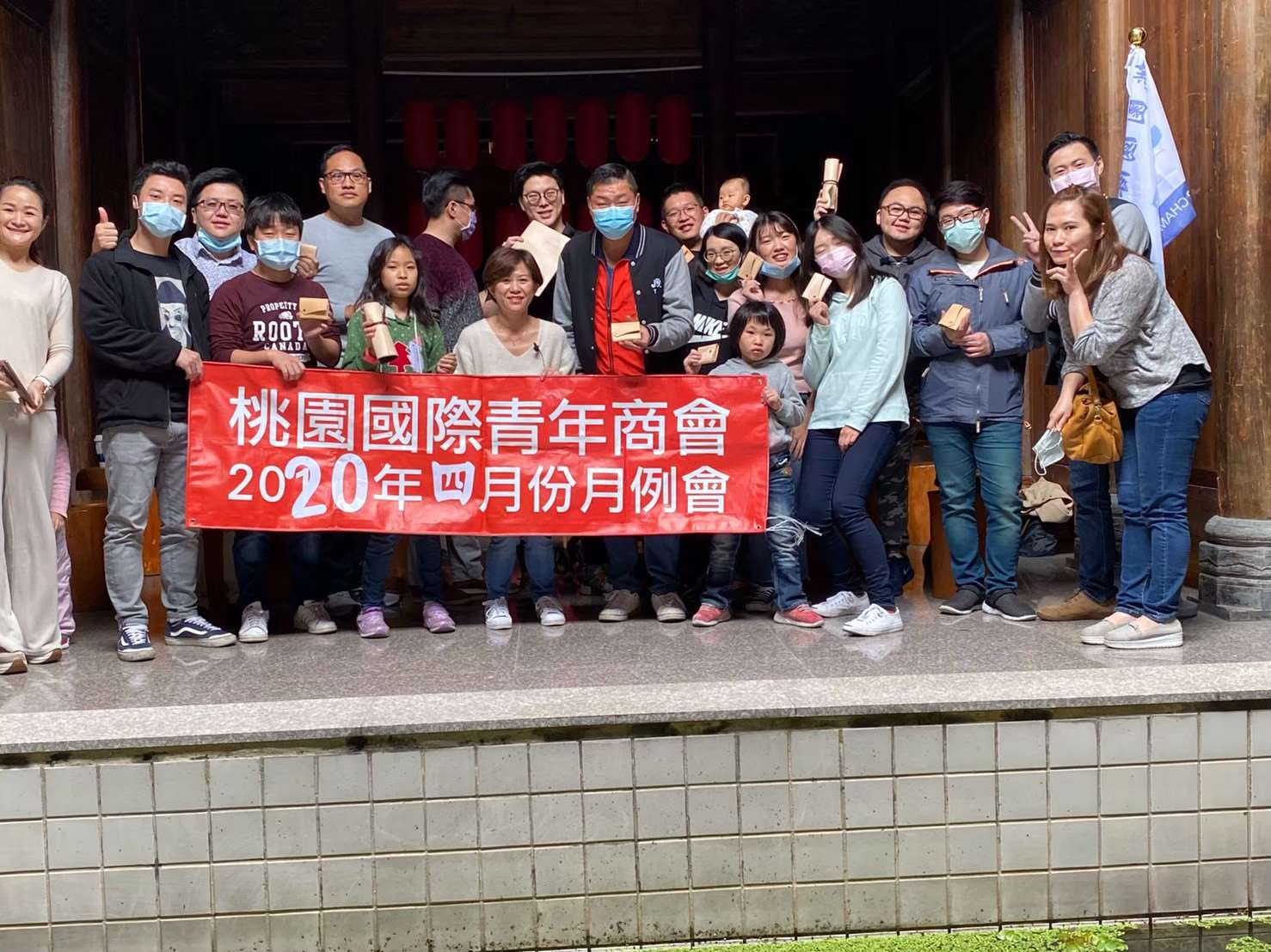4月份月例會(手作皮件課程)