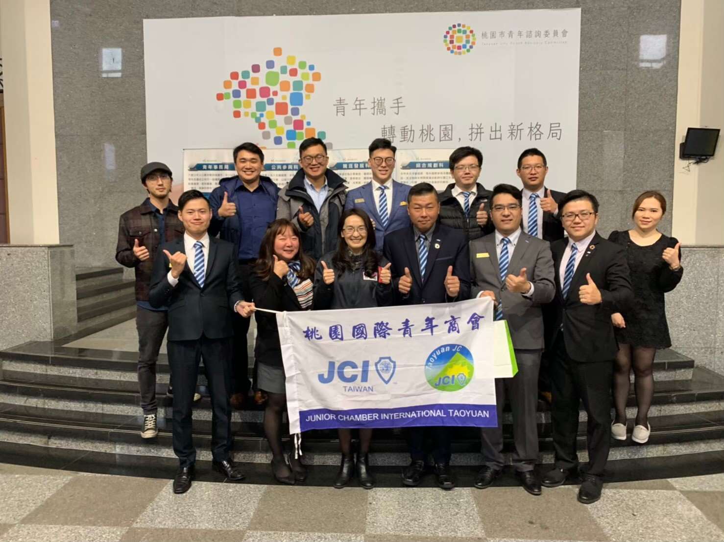 拜訪青年事務局
