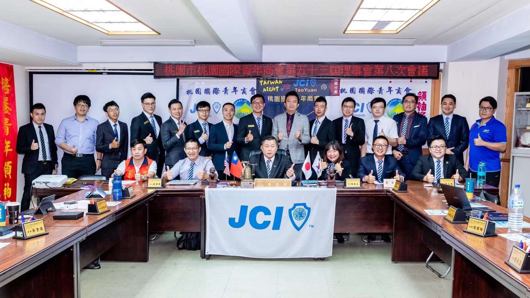 108年度第八次理事會