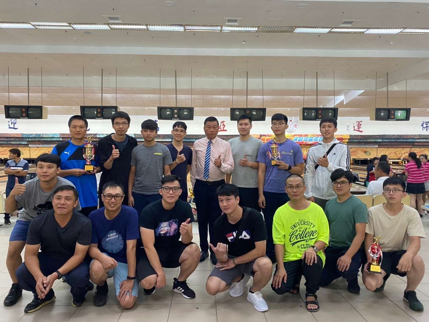 議長盃保齡球賽