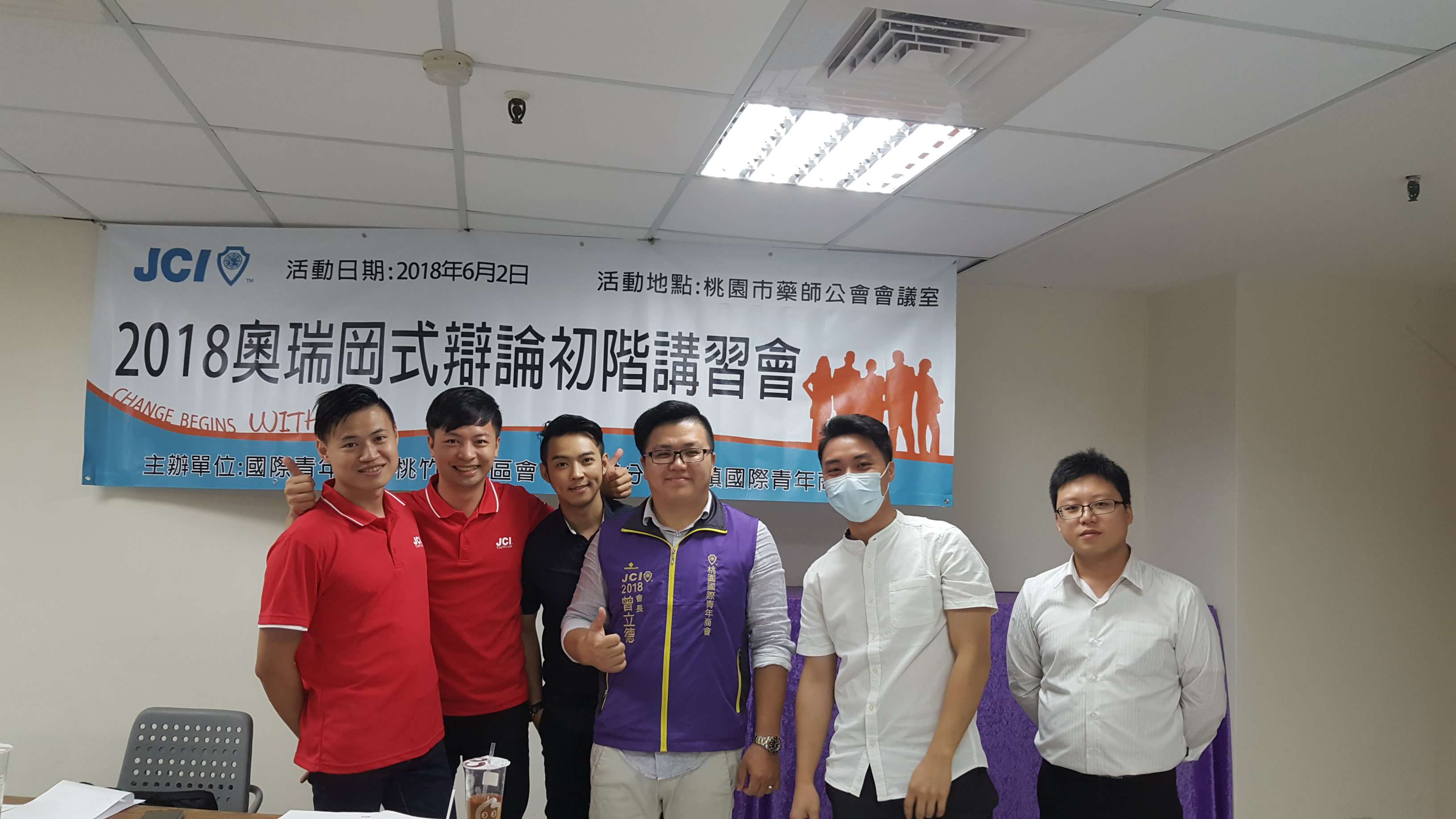 奧瑞岡初階講習會