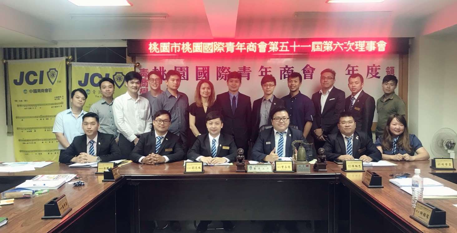 107年度第六次理事會議