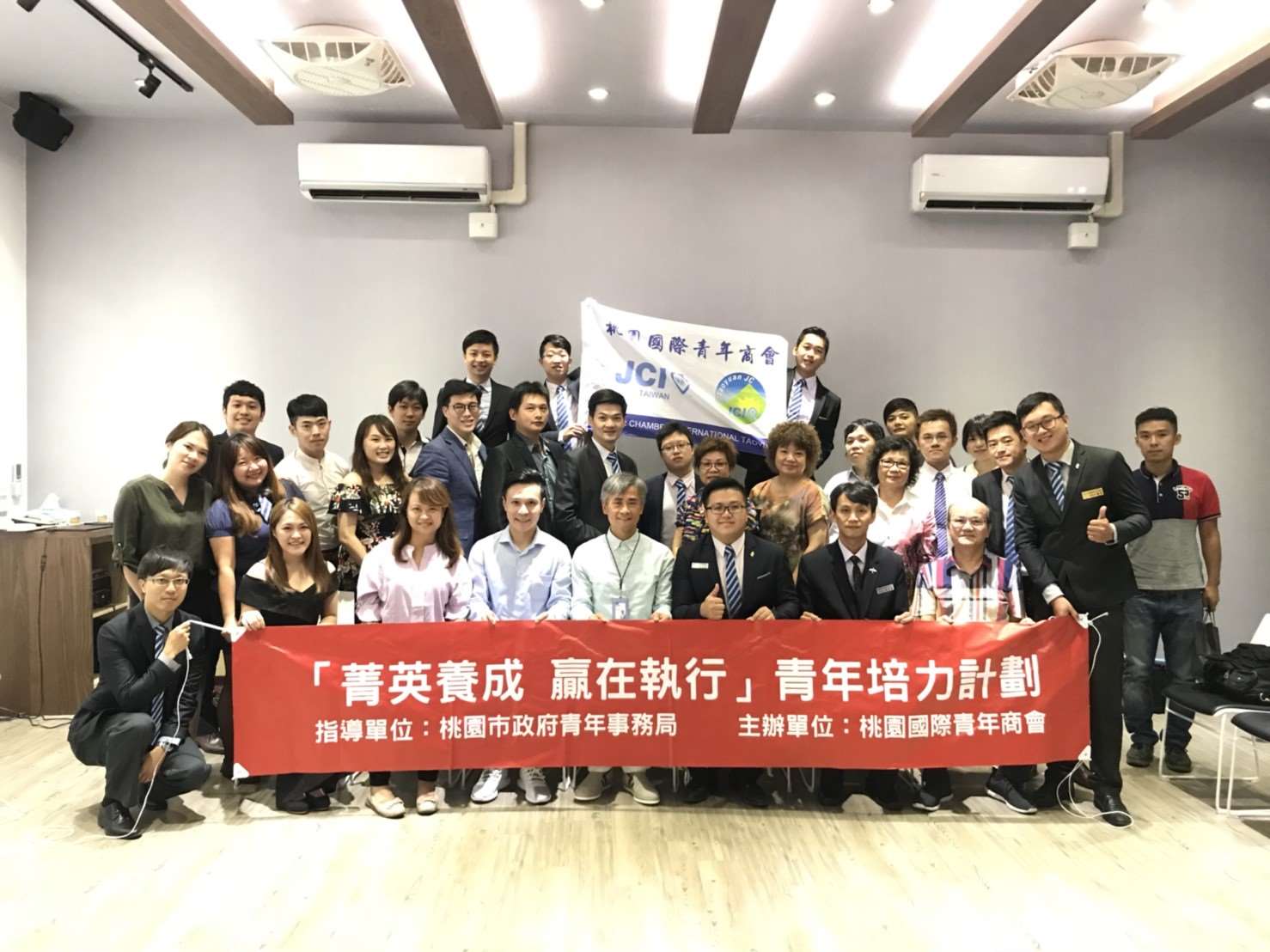 菁英計畫-源鮮智慧農場