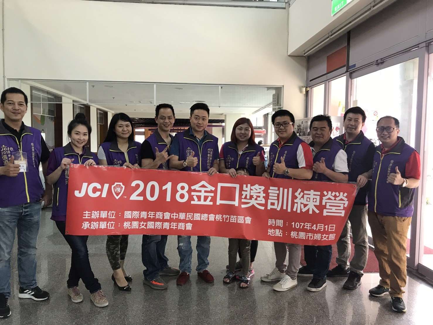 金口獎訓練營