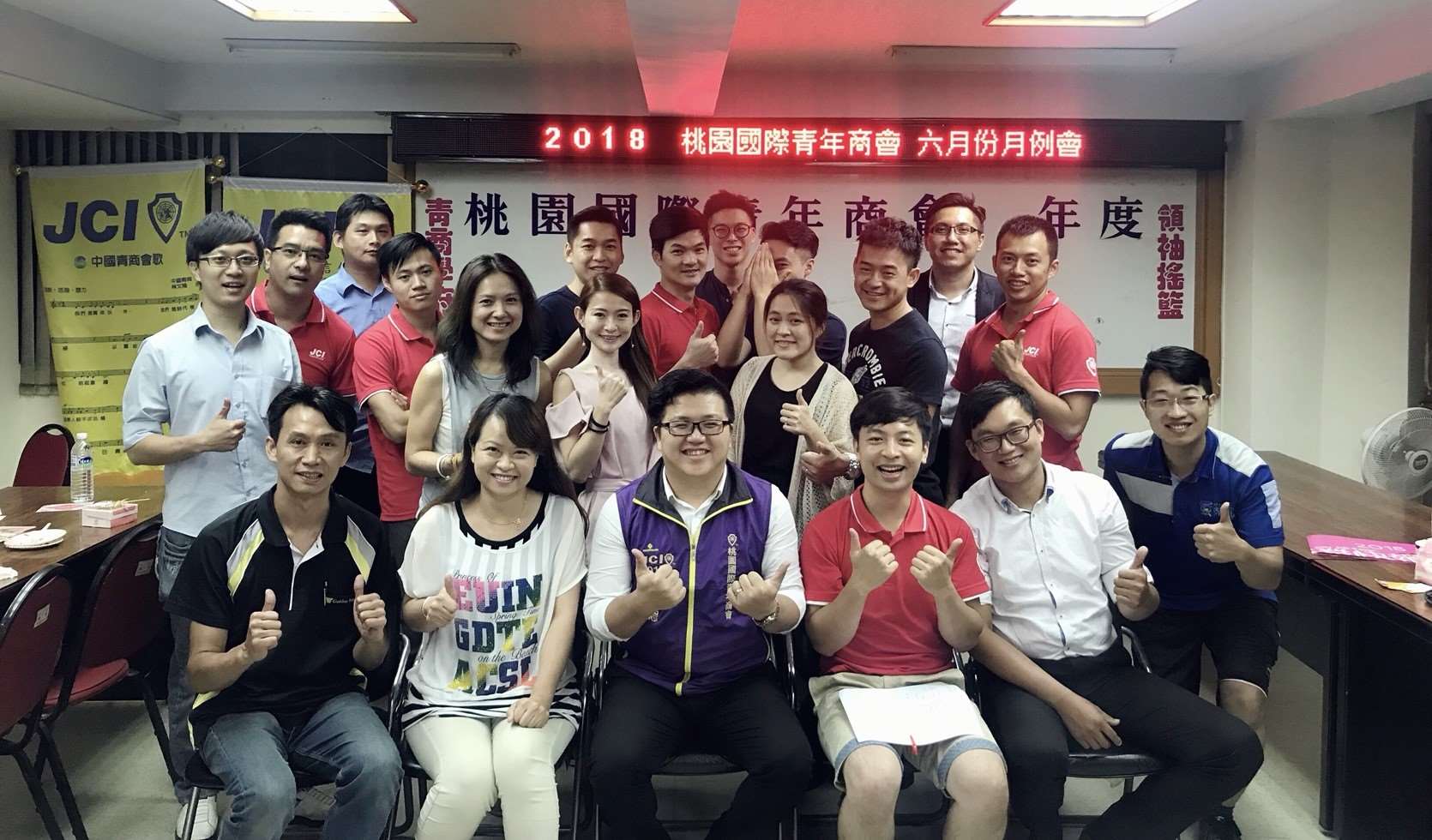 6月份月例會