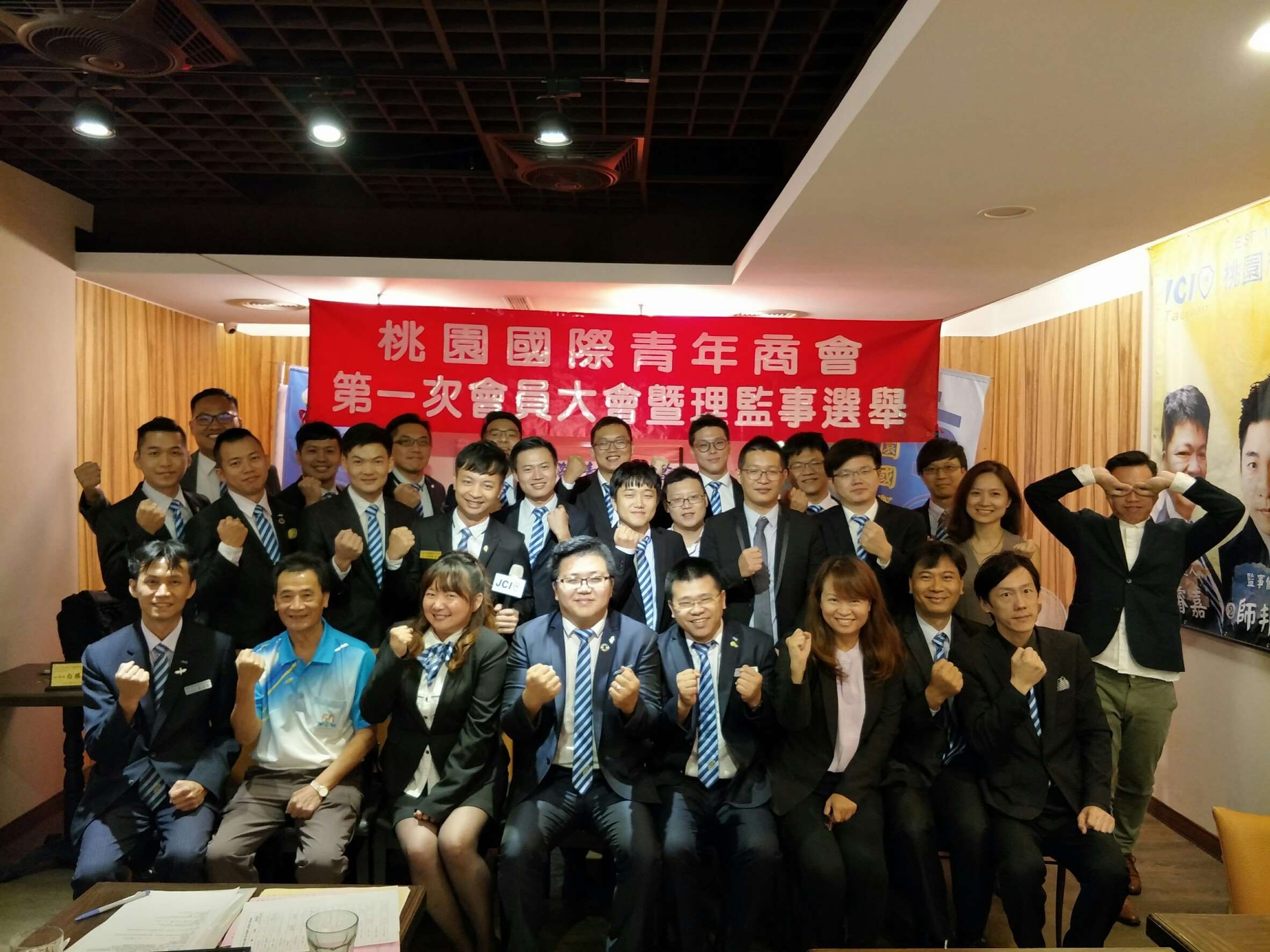 107年度第二次會員大會暨選舉