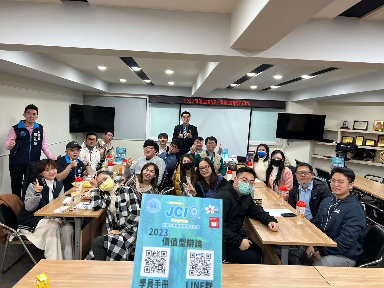 價值型辯論