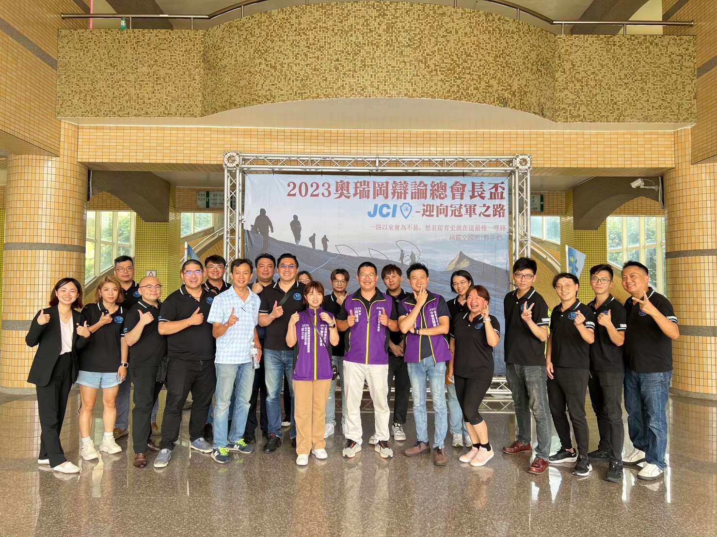 全國奧瑞岡總會長盃
