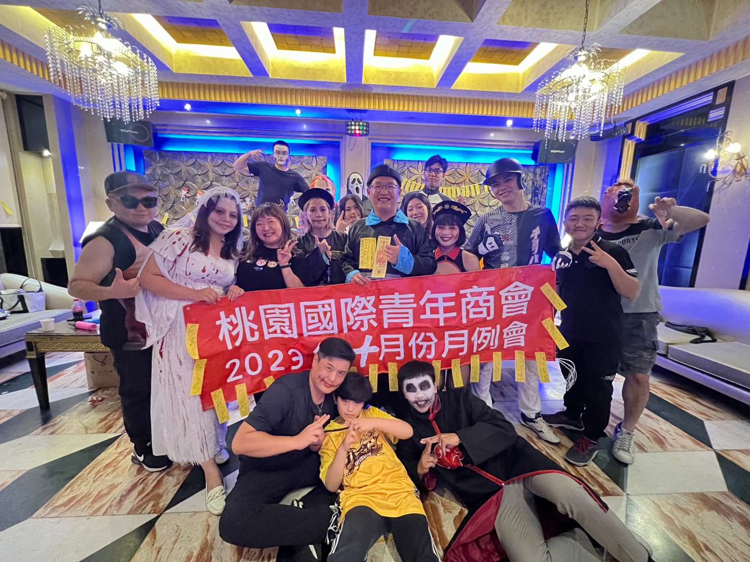 112年度十月月例會－桃青愛搞怪