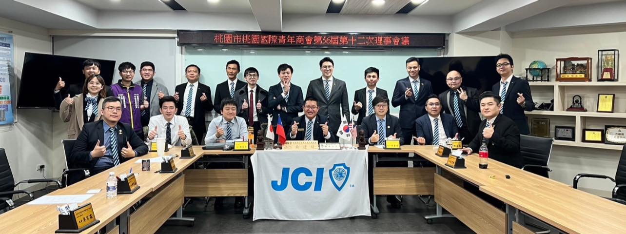 112年度第十二次理事會