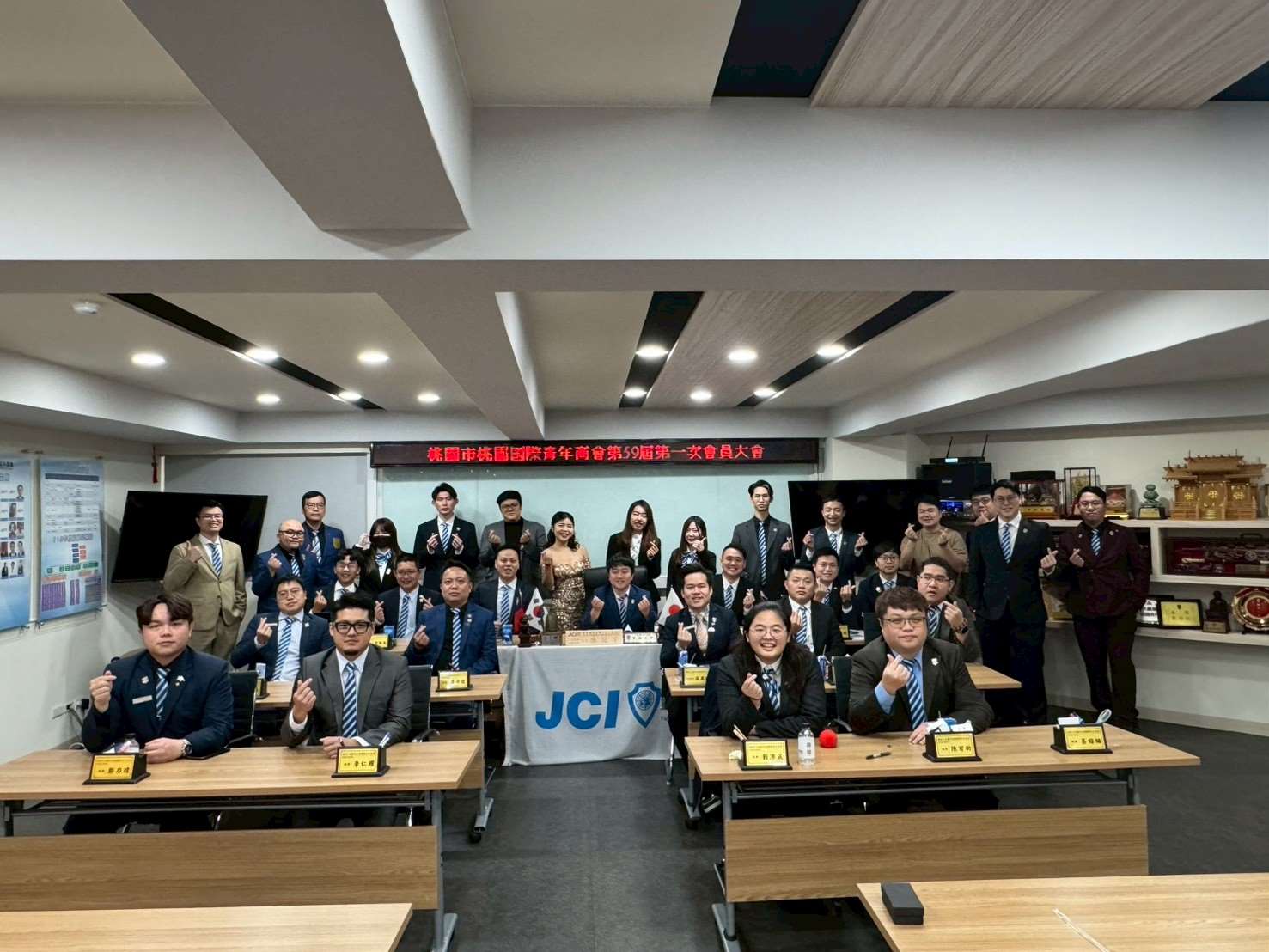 第一次會員大會暨新春團拜