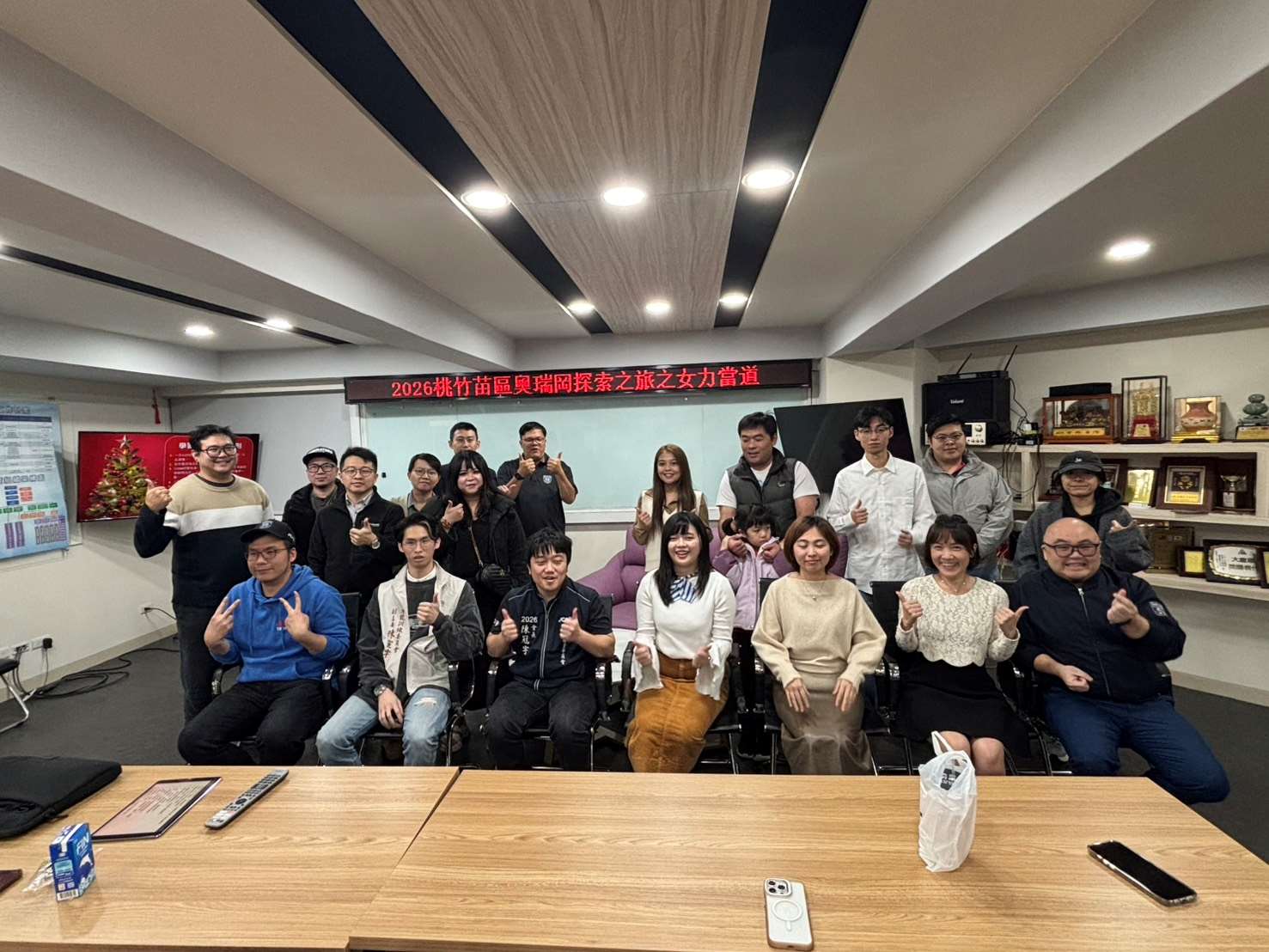 #青商三寶探索之旅 #女力當道