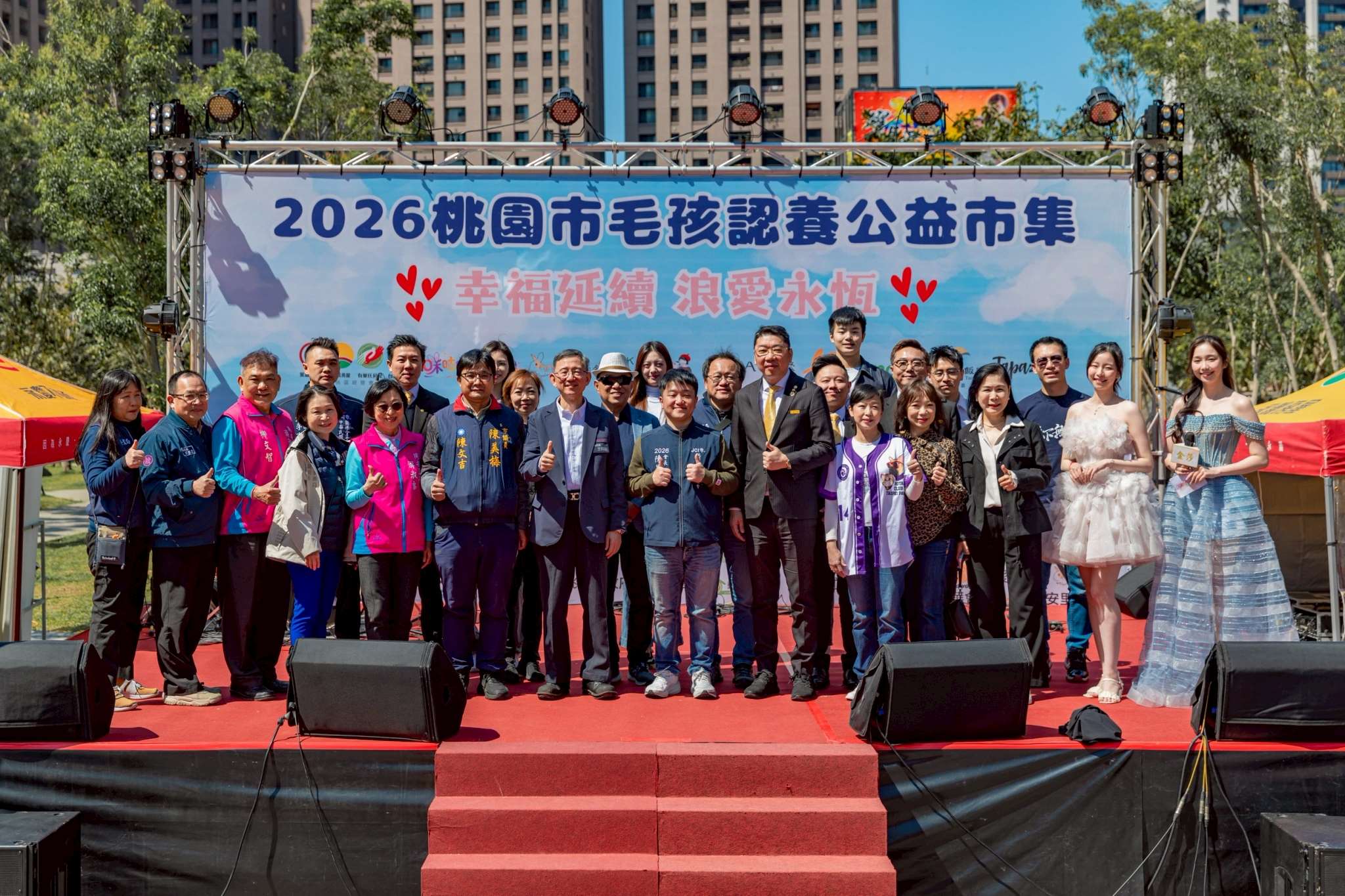 2026桃園市毛孩認養公益市集