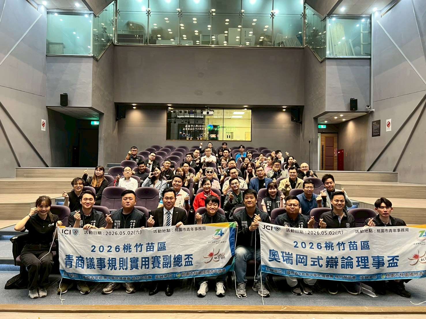 奧瑞岡辯論&議事規則實用賽執行長盃 