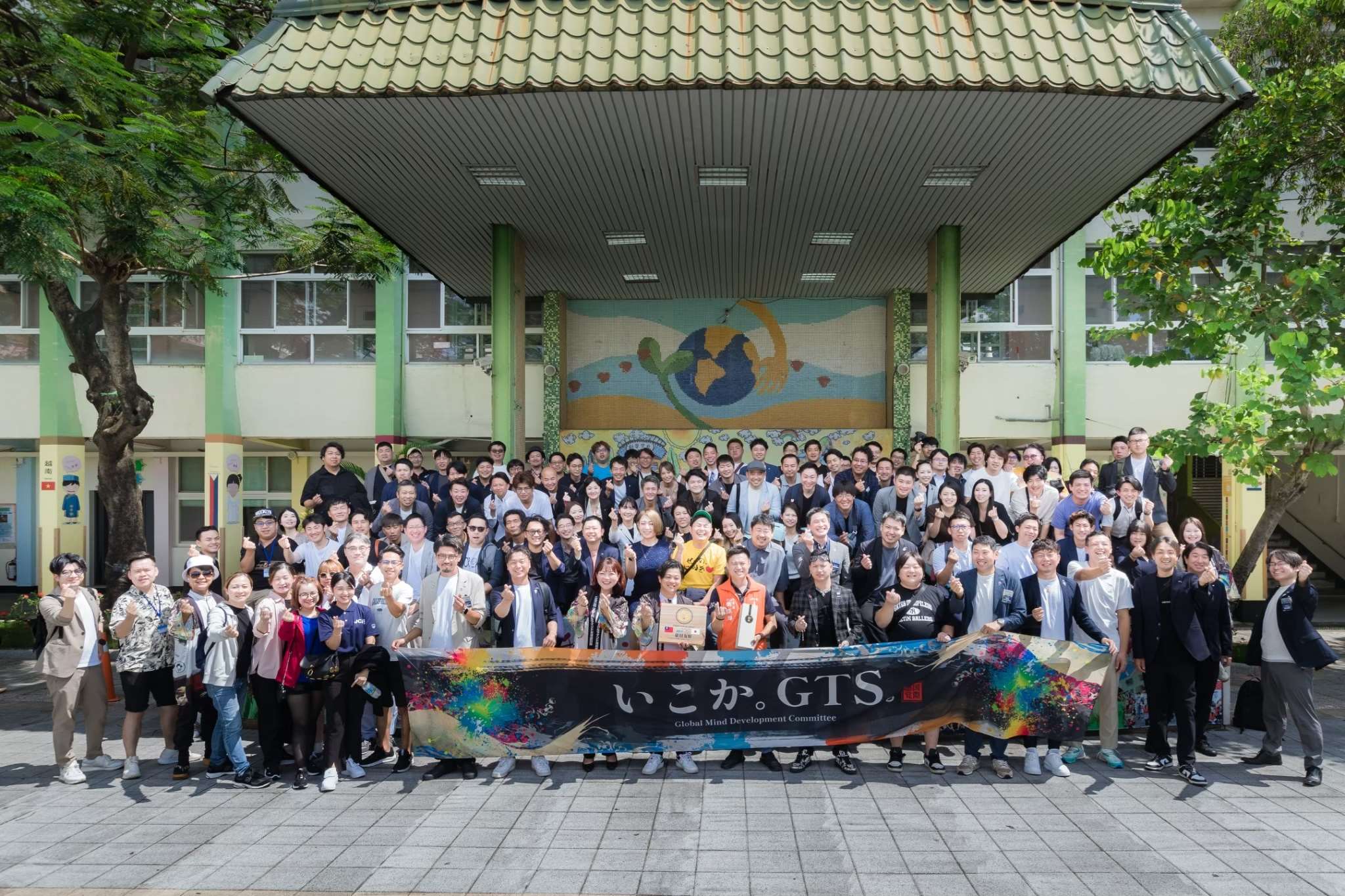 GTS臺日青年商業國際交流論壇暨玩美角落
